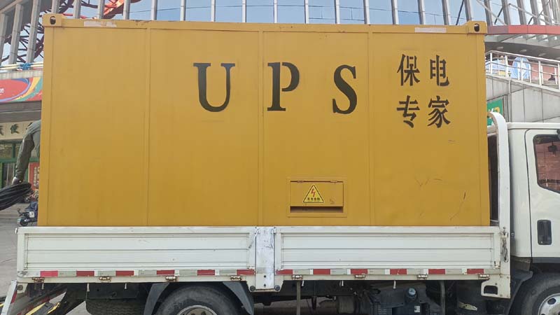 榆次怎样判断柴油发电机组和UPS电源的配合工作是否正常?